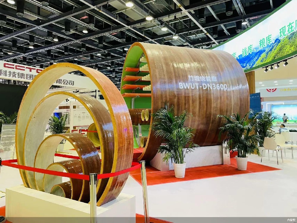 北京日报：小竹子突围地下管廊万亿大市场