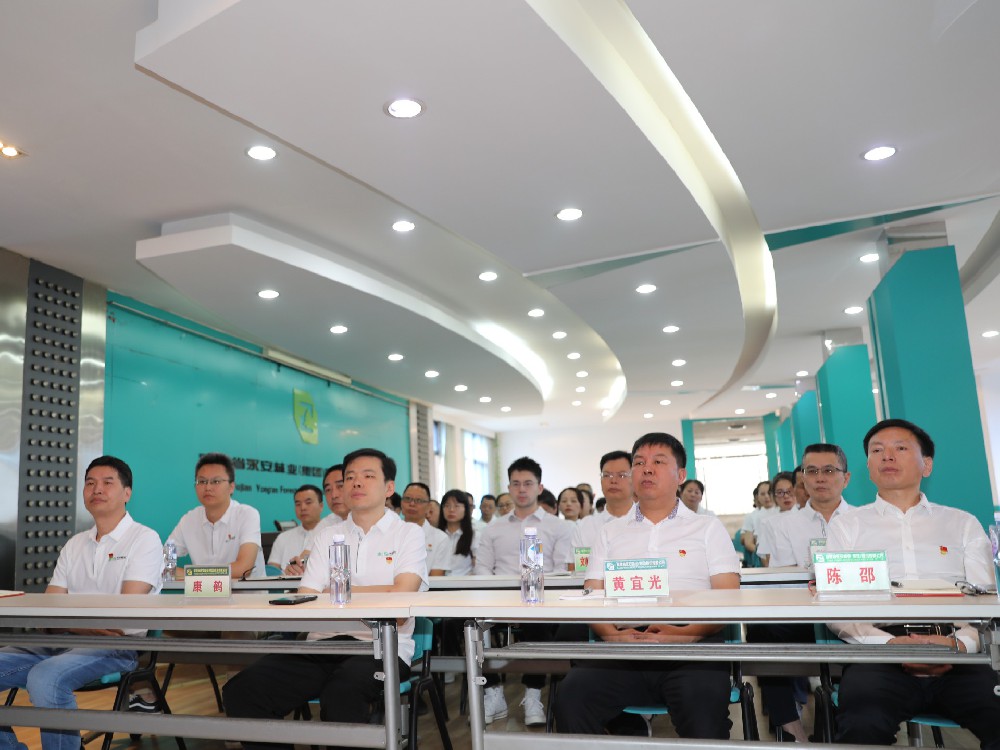 9159金莎游艺场林业党委认真组织收听收看党的二十大开幕会盛况