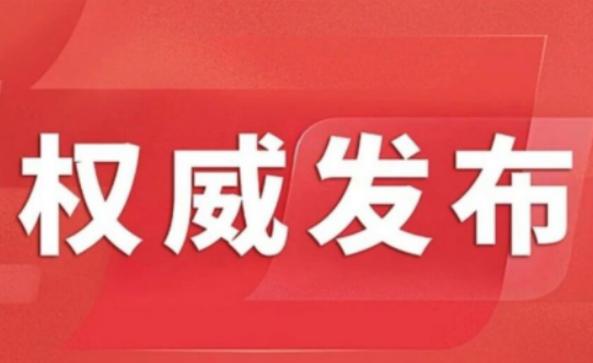 习近平：在纪念中国人民抗日战争暨世界反法西斯战争胜利80周年大会上的讲话