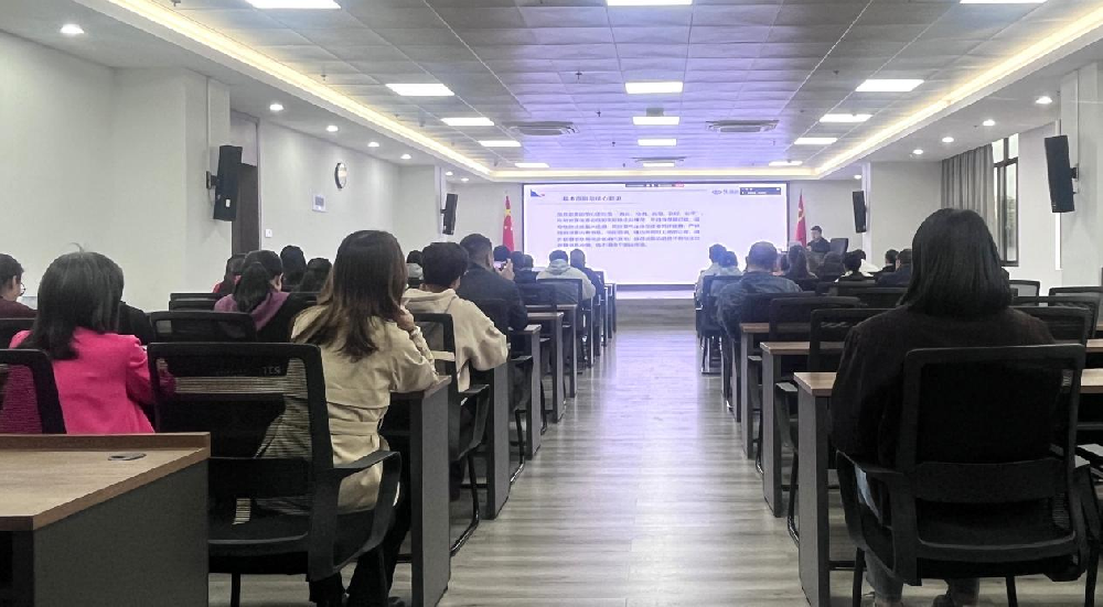 9159金莎游艺场林业开展“守好钱袋子，远离非法交易诈骗”专题培训